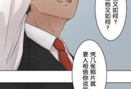 痴汉动漫,揭秘隐藏在二次元世界中的欲望与禁忌